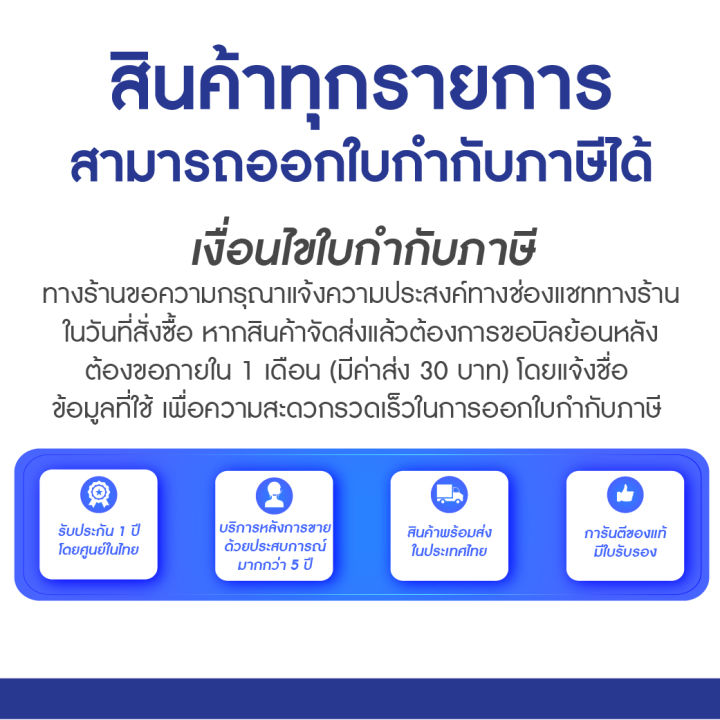🇹🇭 ของแท้ BMAX i10 Plus (2026) Tablet Android16 จอ10.1" UNISOC T7250 ...