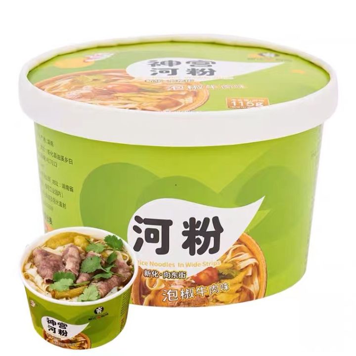 神宫河粉神宫泡椒牛肉味河粉神宫金汤肥牛味河粉Instant Noodles Shen Gong River Rice Noodles Shengong  Golden Noodles - Lazada 