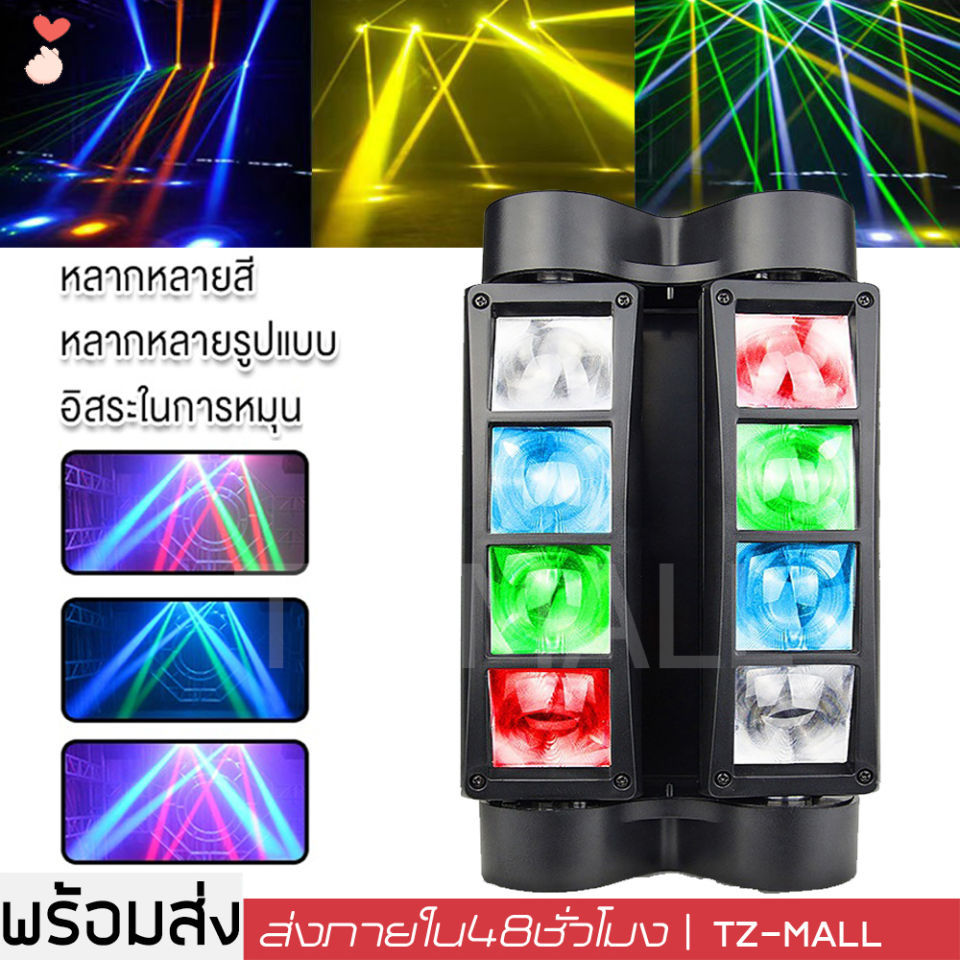 ไฟเวที 40 วัตต์ ผู้ชาย ไฟแฟลช LED แฟลช KTV ร่วมกัน ไฟแฟลช LED ไฟกระพริบ โคมไฟ ไฟตกแต่งห้อง ไฟผับเลเซอร์ ไฟ หมุน แมง หมุน ไฟเลเซอร์ ไฟเวที ไฟปาร์ตี้ ผู้ชาย เพียง 40 วัตต์ สำหรับคนที่ค้นพบ ความงามและความสวยงาม การเสริมสร้างควา