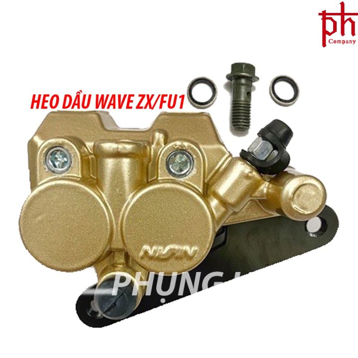 Heo Dầu Thắng Đĩa Trước Gắn Wave Nhỏ/Wave ZX/Future 1 Cao