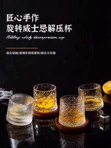 【One Cat Shop】 Rotating Whiskey Glass Classical Household Beer Cup High-End Crystal Wine Glasses Ins Wind Nordic Brandy Drinkware with Coaster