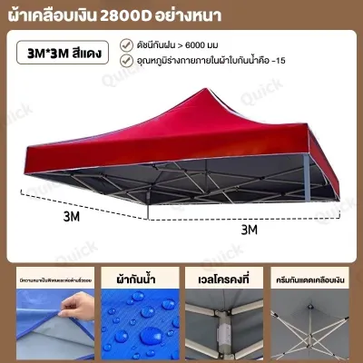 【YP】 2x2/2x3/3x3 Oxford cloth tent cover waterproof sun protection camping tent car tent 2800D