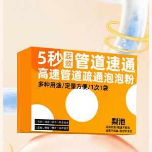 3Pcs Drain Cleaner Powder Powerful Active Oxygen Pipe Dredging Agent for Sink Toilet & Floor Drain