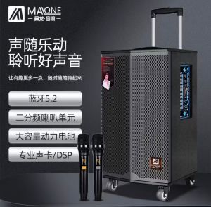 MALONE M-12 曼龙户外大功率直播演出音响k歌无线话筒广场舞蓝牙移动拉杆音箱 Wireless Bluetooth Speaker / 2 Wireless Microphone / Rechargeable Outdoor