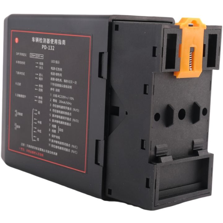 PD132 Single Channel Inductive Vehicle Loop Detector for the Car ...