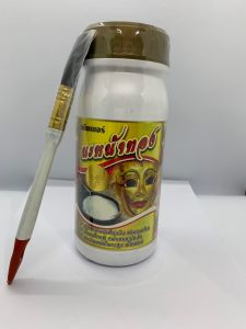 สารทาหน้ายาง นะหน้าทอง  สูตรพิเศษ  **แถมแปรงทุกออเดอร์**