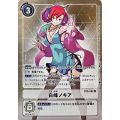 BT05-092 Shiramine Nokia Digimon Card การ์ดสะสม. 