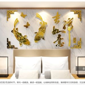 【Ship in 24H】Self adhesive wall stickers 吉祥如意鱼亚克力3d立体墙贴自粘背景墙客厅沙发卧室温馨装饰贴画