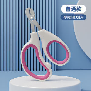 Teekland Pets Nail Clippers & Trimmers Rabbit Nail Clippers for Cats & Dogs Claw Clippers Grooming Tool
