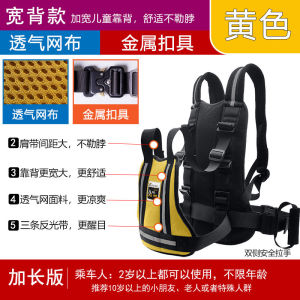 Xe Máy Đi Xe Máy Trẻ Em Dây An Toàn Thoáng Khí Xe Điện Đồ Dùng Trẻ Em Dây An Toàn Trẻ Em Dây An Toàn Chống Ngủ Gật