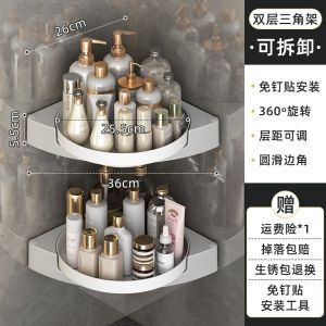 หมุนบนผนัง สามเหลี่ยมต่อย ห้องน้ำ ห้องน้ำ ผนังมุม ชั้นวาง วาง ชั้นวางเจลฝักบัวห้องน้ำห้องน้ำ