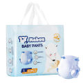 Mabou แพมเพิส แพมเพิสเด็ก 50ชิ้น นุ่ม ใส่สบาย NB/S/M/L/XL/XXL/XXXL/XXXXL BABY Diaper Pant ผ้าอ้อม แพมเพิสเด็กแรกเกิด แบบเทป แพมเพิสเด็ก COD ผ้าอ้อมแบบกางเกง แพมเพิสเด็ก เดย์ไนท์แพ้นส์ กางเกงผ้าอ้อม 1ห่อ ผ้าอ้อม 2XL/3XL/4XL. 