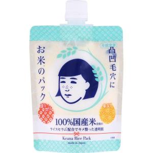 Keana Nadeshiko Rice Toner 300ml/Rice Cream 30g/Rice Pack 170g Direct from Japan