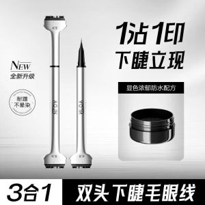 False Eyelash Seal Artifact Waterproof And Sweat-proof Eyeliner Without Makeup Removal