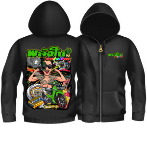 เสื้อฮู้ด พลังใบวัยรุ่นนิยม K268 Hoodie สีดำ ผ้าวอร์มทอพิเศษเส้นใยโพลีเอสเตอร์100% สินค้าพร้อมส่งในไทย