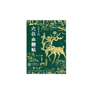 Advanced Blood Sugar Patch Natural Diabetes Support Acupressure Therapy Non Invasive Health Care Product