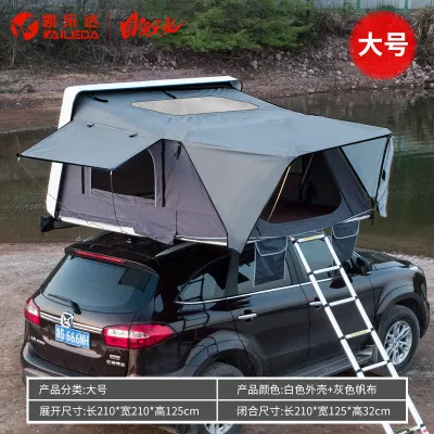 Roof tent room go on road trip hard shell car pickup off-road SUV camping bed fully automatic outdoor car tent