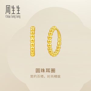 Chow Sang Sang 周生生 Cultural Blessings 999.9 Earrings 95309E