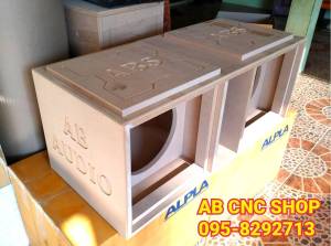 ตู้ลำโพง 8 นิ้ว 2x2 แหลมแบบจาน 4 นิ้ว MDF 9mm