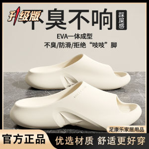 Free Shipping New MenS And WomenS Slippers Suitable For Indoor And Outdoor Use With Thick Soles For Added Grip Perfect For The Bathroom And Shower