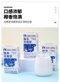 瑞幸 咖啡生椰浆 生椰拿铁 专用椰奶汁 厚椰乳 植物蛋白小包装饮料饮品 Barista Coconut Milk. 