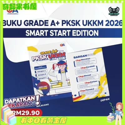 BUKU PKSK 2026 TERKINI GRADE A+ PKSK & UKKM 2026 – SMART START EDITION Persediaan Awal Calon SBP SMKA MRSMMild and effective