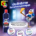 เป็ด โปร ห้องน้ำ 1 น้ำยาทำความสะอาดห้องน้ำ สูตรเข้มข้น 900 มล.. 