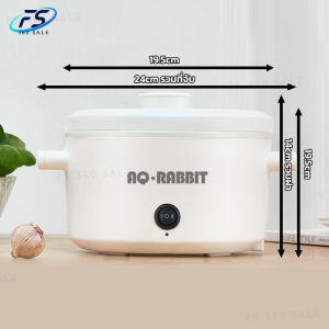 360 official (พร้อมส่ง) หม้อมินิไฟฟ้า1.8L หม้อไฟฟ้า ไฟแรงมาก หม้อไฟฟ้าเอนกประสงค์ ใช้ง่ายสะดวกสบาย ต้ม ทอด ไม่ติดกระทะ  LK