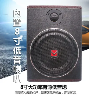 Loa Sub Gầm Ghế Ô tô KUERL 8INCH CAO CẤP DÀNH CHO Ô TÔ
