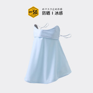 【2nd 50% off】Fashion Summer Sunscreen Cycling Mask Scarf Ice Silk Full Face Covers Breathable with Ears Bandana Decoration Accessories Women