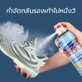 【กลิ่นหอมนุ่ม ตลอดทั้งวัน】 สเปรย์ดับกลิ่นรองเท้า 360มล. สเปรย์ระงับกลิ่นรองเท้า สเปรย์ระงับกลิ่นเท้า สเปรย์ดับกลิ่นเท้า ระงับเท้าเหม็น และรองเท้า ฉีดเท้า ฉีดถุงเท้า ฉีดตู้ รองเท้า ฉีดรองเท้ากีฬา ดับกลิ่นเหม็น กลิ่นชื้นใน รองเท้าที่ไม่พึงประสงค์ Foot Spray. 