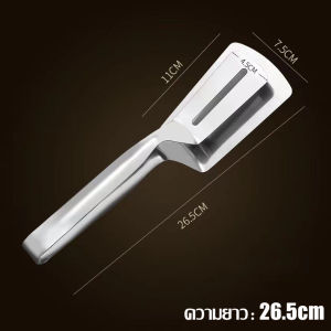 ที่คีบ ที่คีบอาหาร สแตนเลสคีบอาหาร สแตนเลาสคีบเนื้ออย่างดี ที่คีบบาร์บิคิว อุปกรณ์ทำอาหาร ที่คีบสเต็ก ตะกร้อมือ เครื่องมือทำอาหาร