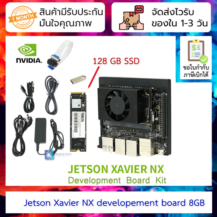 Jetson Xavier NX arm64 development board 8GB [free SSD 128GB] | Lazada ...