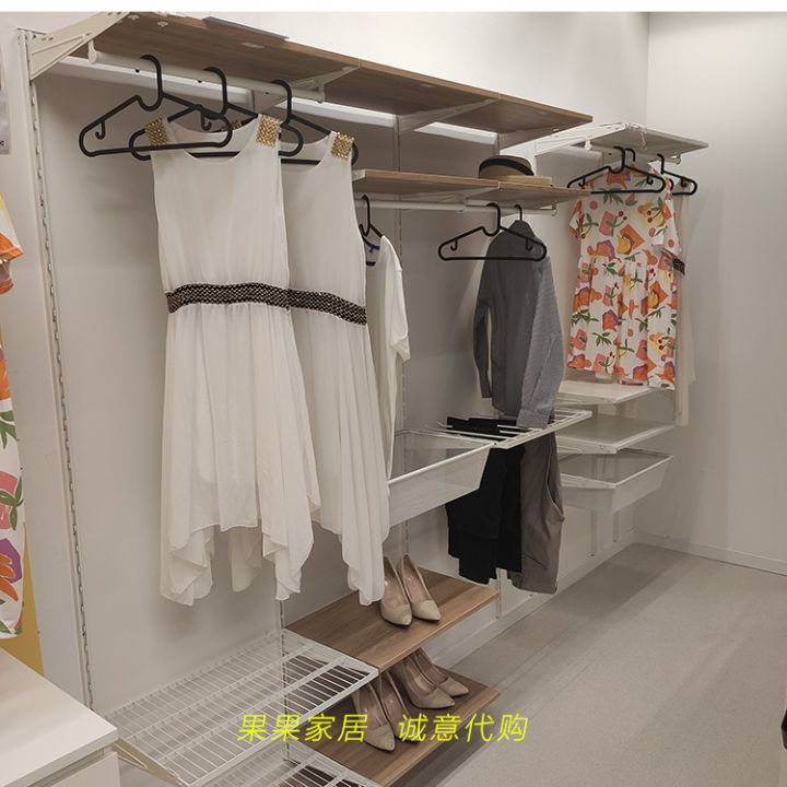 Ikea Boaxels open metal environment-friendly wardrobe enters the