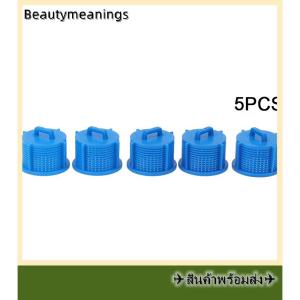 💥💌【Special price】✈️Ready Stock✈ 5ชิ้นตัวกรองวาล์วน้ำเข้าใช้งานร่วมกับชิ้นส่วนเครื่องซักผ้าอัตโนมัติวงล้อคลื่น