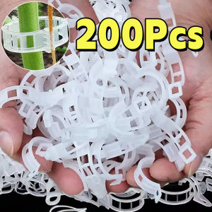 【200Pcs】Plant Clip Support Plastic Garden Fixing Clips White Vine Fixing Clamp For Tomato Pepper Bean