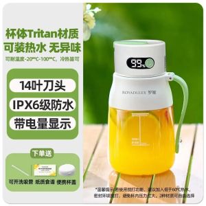 ROYADULEX Wireless Portable 20 Blade Juicer Cup Ice Crusher 1000ml Portable USB Charging Electric Fruit Juice Maker Blender Mixer Roya 14 Blade Juicer Vegetable Slimming Cup