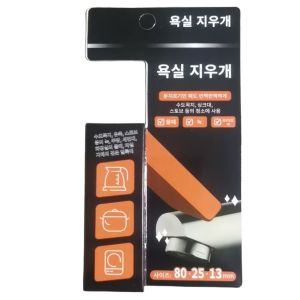 [Stainless Steel Rust Cleaning Eraser] Limescale & Stain Removal Tool for Faucets Water Taps and Gas Stoves 5pcs Set for Easy Cleaning