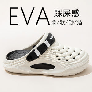 New Summer Thick-Soled EVA Clogs For Men Trendy Non-Slip Soft-Soled Closed-Toe Sandals For Outdoor Wear Solid Color