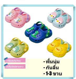 เสื้อรองเท้าเด็ก สวมพื้นนุ่ม กันลื่น ลายน่ารัก ใส่สบาย รองเท้าเด็กผู้ชาย รองเท้าเด็กผู้หญิง จากไทย