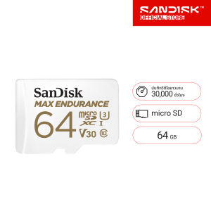 Sandisk Max Endurance microSDXC 64GB 30000 hours (SDSQQVR-064G-GN6IA) ( เมมการ์ด เมมกล้อง )