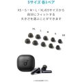Anker Soundcore P40i Earpieces [Silicon ear tips for fully wireless earphones / 2 layers / 5 sizes, 1 pair each / 10 pieces / XS/S/M/L/XL] (For Soundcore P40i Black). 