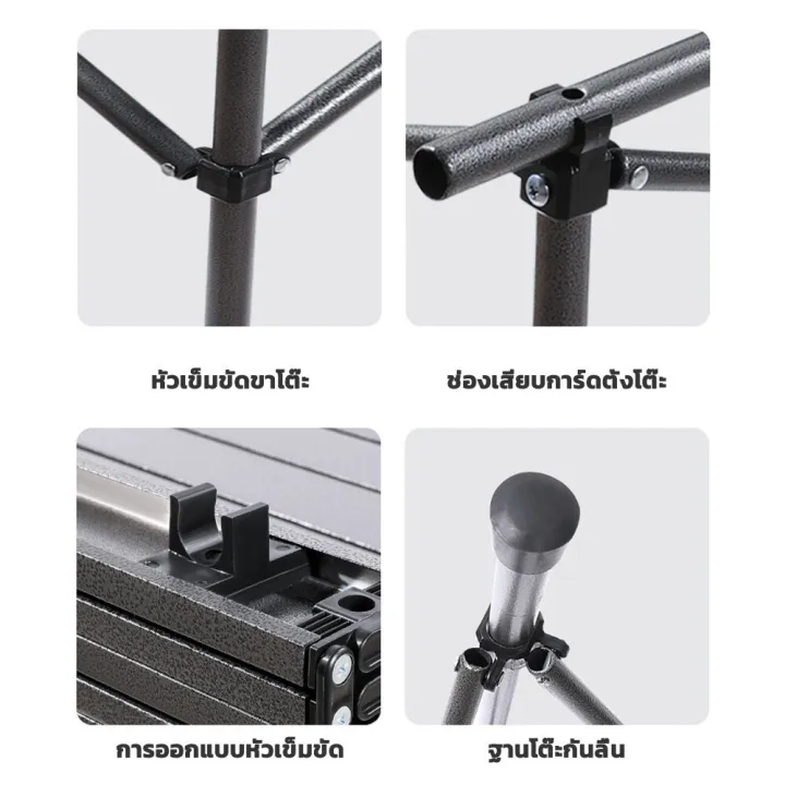 โต๊ะเเคมป์ปิ้ง โต๊ะแคมป์ปิ้ง โต๊ะพับได้ Folding table แบบพกพา ...
