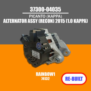 ALTERNATOR ASSY 2015 (1.0 KAPPA) for KIA PICANTO (KAPPA) RE-BUILT] Part #37300-040353730004035