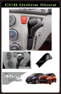 PERODUA AXIA 2014-2022 / MYVI LAGI BEST & MYVI ICON 2011-2017 Gear Shift Knob Frame Garnish - (Cover Only)