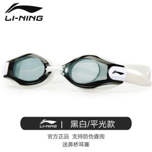 🔥品质 精选🔥李宁游泳眼镜防水防雾高清专业泳帽泳镜近视度数男女士游泳装备Li Ning Swimming Glasses Waterproof and Fog proof HD Professional Swimming Cap Swimming Glasses Myopia Male and Female Swimming Equipment