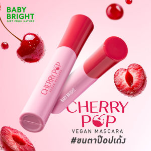 Baby Bright เชอร์รี่ป๊อปวีแกนมาสคาร่า 10g เบบี้ไบร์ท