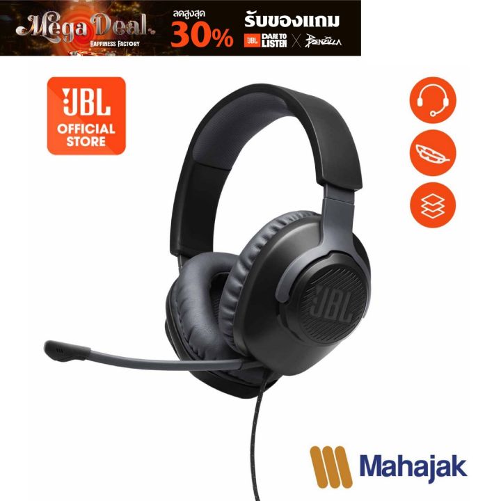 JBL Quantum 100 USB wired over ear professional