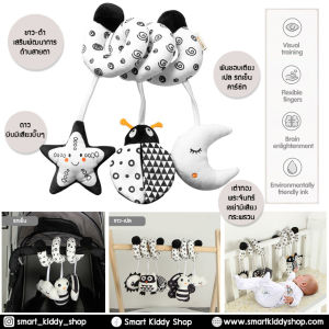 Smart Kiddy Shop โมบายแบบม้วน พันขอบเตียง-เปล รถเข็น คาร์ซีท สีขาว ดำ เสริมพัฒนาการด้านสายตา สำหรับเด็กอ่อน เด็กเล็ก เต่าทอง lady bug