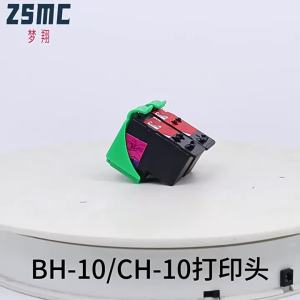 (HD1) Thích Hợp Cho Canon G3870 G4870 G3872 G3871 G3890 G3891 Hộp mực đầu in Mực